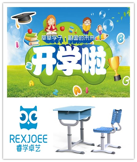開學(xué)啦！睿學(xué)卓藝與和平路小學(xué)和漸德小學(xué)一起迎接新學(xué)期