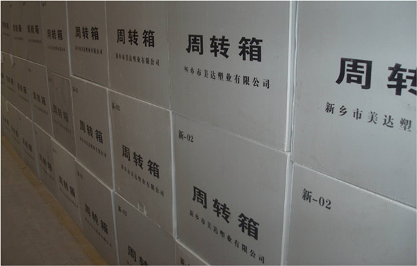 塑料周轉(zhuǎn)箱行業(yè)發(fā)展迅速，市場前景可觀