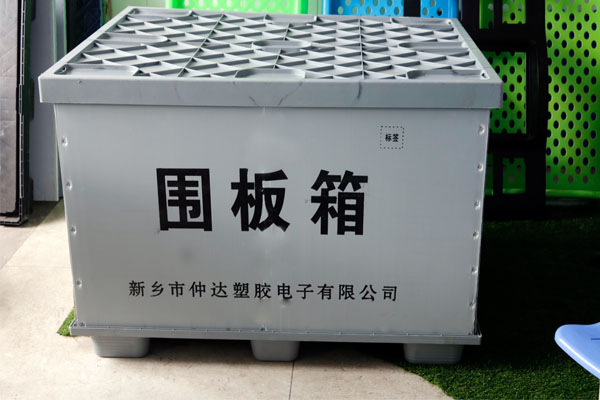 為什么中空板周轉(zhuǎn)箱能在物流行業(yè)廣泛應(yīng)用？
