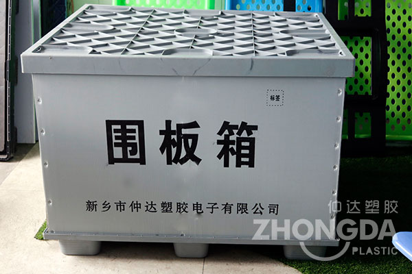 中空板周轉(zhuǎn)箱的優(yōu)點有哪些？-中空板廠家