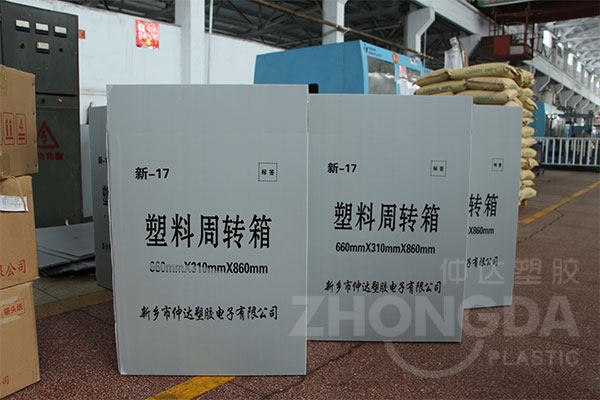 塑料中空板周轉(zhuǎn)箱在行業(yè)中可被循環(huán)使用！